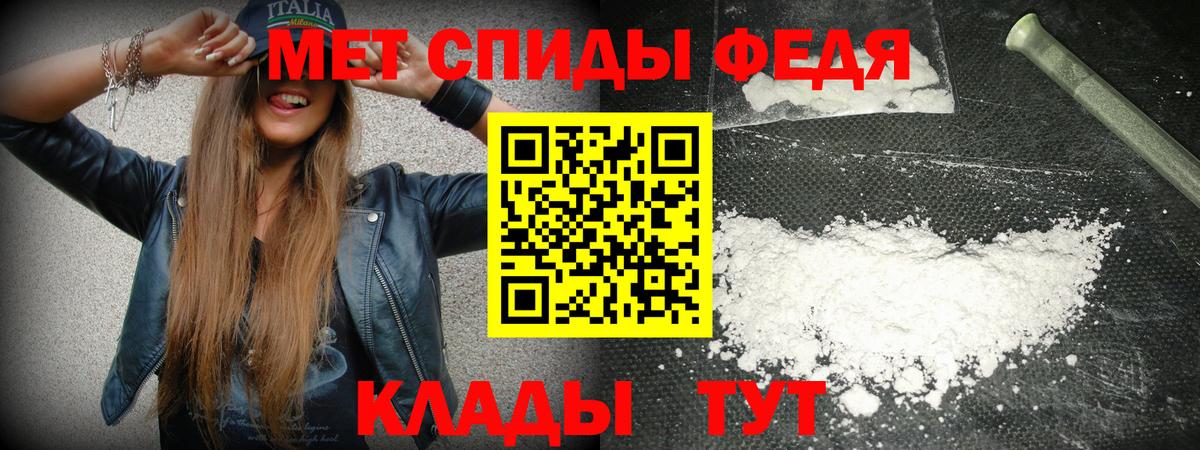 Amphetamine Premium  Амфетамин  Изобильный  Вход с VPN  АМФ 
