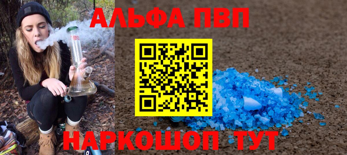 А ПВП мука Изобильный