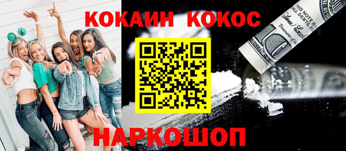 Кокаин 98% Изобильный