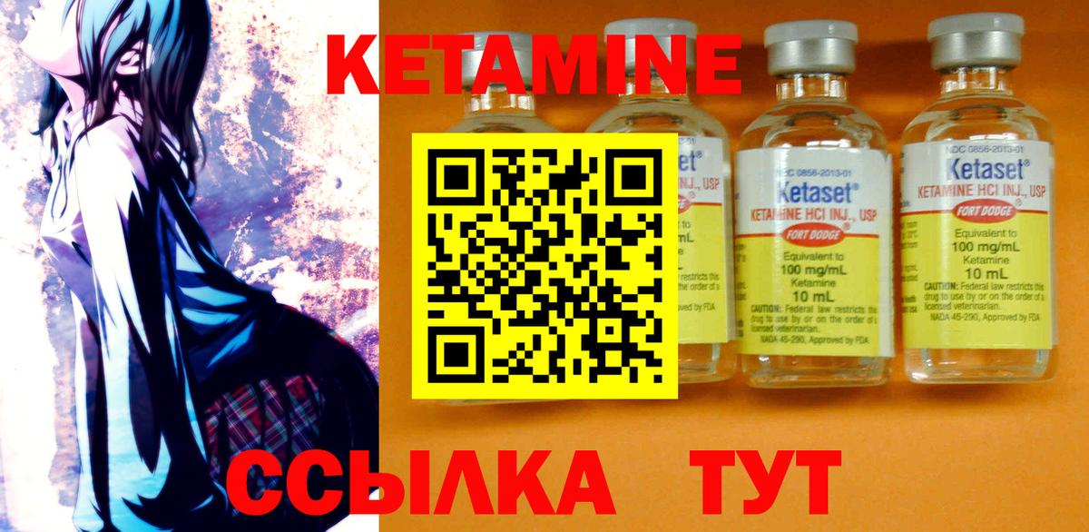 КЕТАМИН VHQ Изобильный