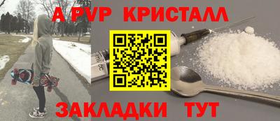 скорость mdpv Краснокаменск