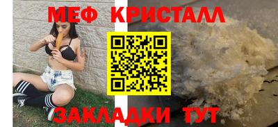 скорость mdpv Краснокаменск