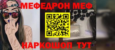 марки nbome Краснознаменск