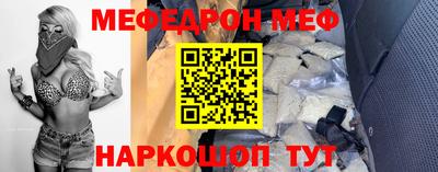 марки nbome Краснознаменск