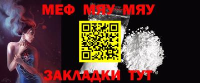 метамфетамин Краснодар
