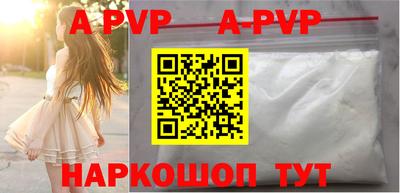 скорость mdpv Краснокаменск