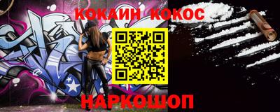 марки nbome Краснознаменск