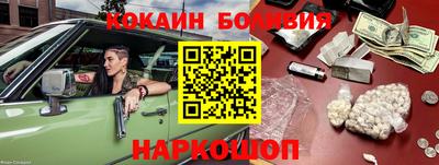 марки nbome Краснознаменск