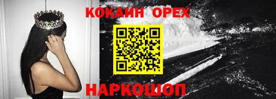 метамфетамин Краснодар