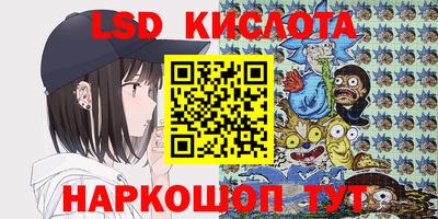 марки nbome Краснознаменск