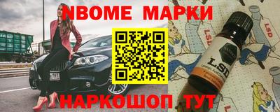 метамфетамин Краснодар