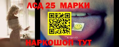 марки nbome Краснознаменск