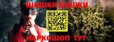 марки nbome Краснознаменск