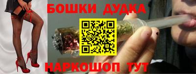 марки nbome Краснознаменск