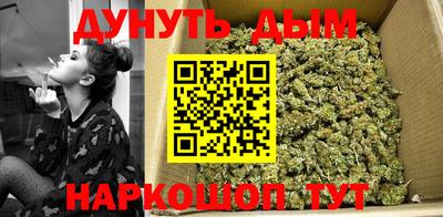 марки nbome Краснознаменск