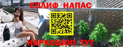 метамфетамин Краснодар