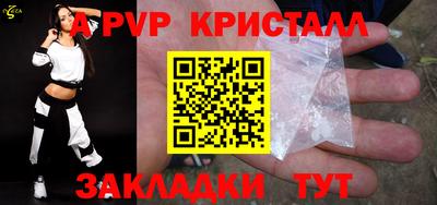 марки nbome Краснознаменск
