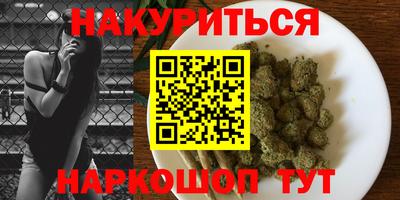 метамфетамин Краснодар