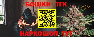 метамфетамин Краснодар