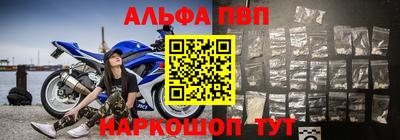 скорость mdpv Краснокаменск