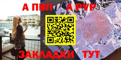 метамфетамин Краснодар