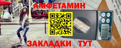 марки nbome Краснознаменск