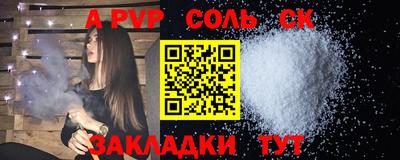 метамфетамин Краснодар