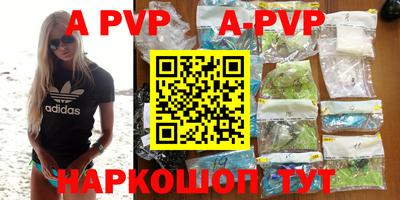 скорость mdpv Краснокаменск