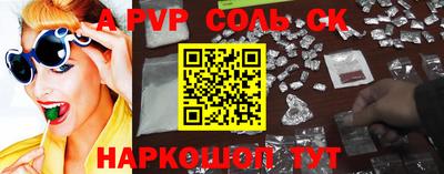 марки nbome Краснознаменск