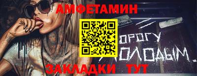 марки nbome Краснознаменск