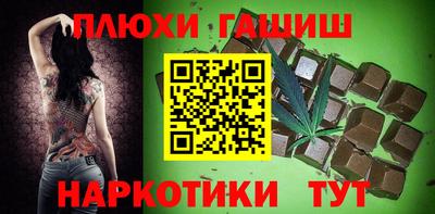 метамфетамин Краснодар