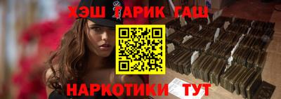 метамфетамин Краснодар