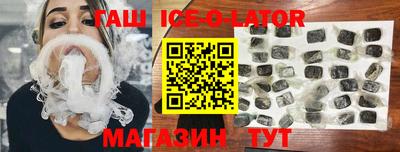 метамфетамин Краснодар