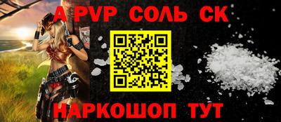 марки nbome Краснознаменск