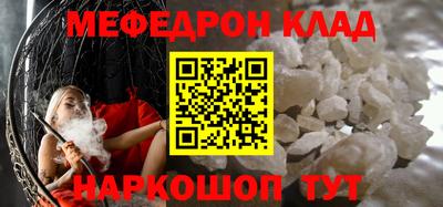 марки nbome Краснознаменск