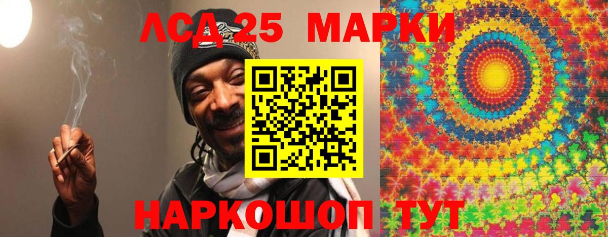 Изобильный  ЛСД экстази кислота  LSD-25 экстази кислота  Вход с VPN 
