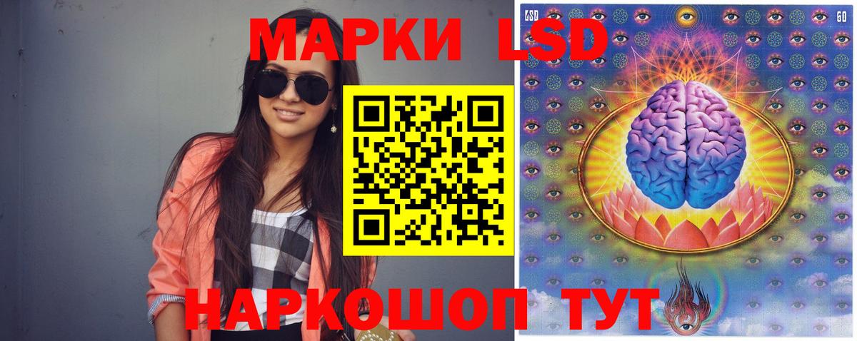 LSD-25 экстази ecstasy Изобильный