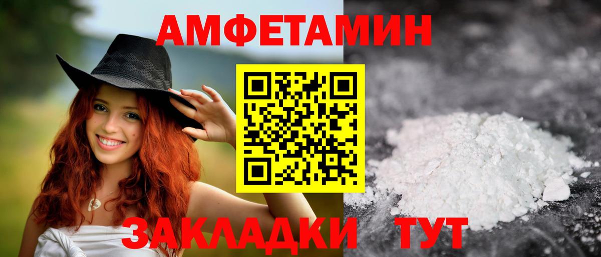 Изобильный  Первитин Декстрометамфетамин 99.9%  Вход с VPN  Первитин Декстрометамфетамин 99.9% 