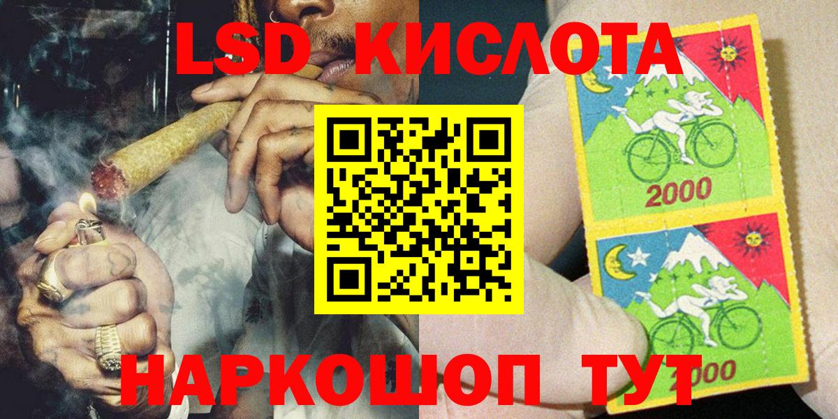 Марки NBOMe 1,5мг  хочу наркоту  Изобильный  Вход с VPN  Марки 25I-NBOMe 