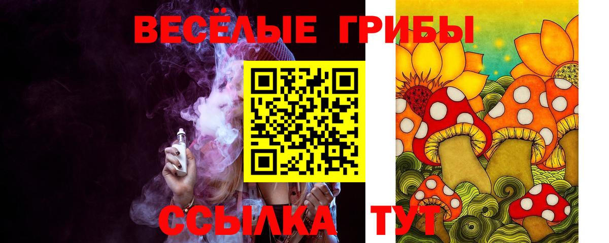 Изобильный  Галлюциногенные грибы мухоморы  хочу   Вход с VPN  Псилоцибиновые грибы MAGIC MUSHROOMS 