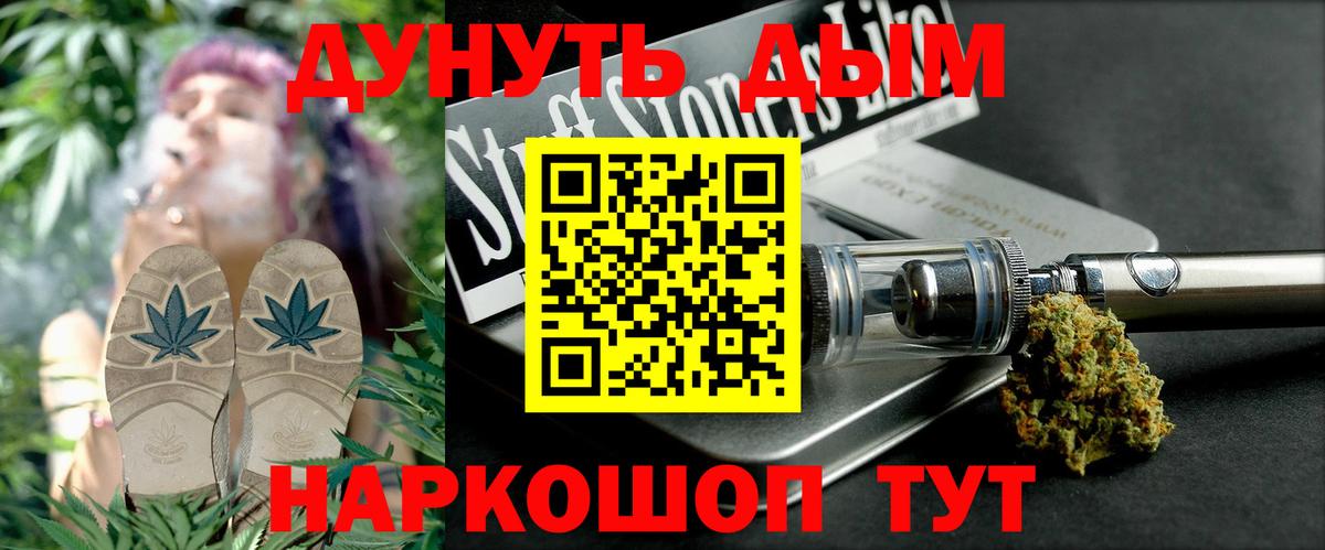 Изобильный  Канабис VHQ  Вход с VPN  Марихуана White Widow 